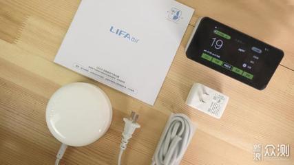 洁净呼吸，从细节开始 LIFAair LA510 空气净化器开箱测评