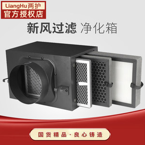 FFU空气净化器家用除PM2.5价格与配件全解析 工业级净化如何走进家庭？